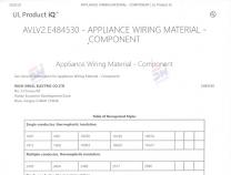 2020年，勝維股份再添UL新認(rèn)證型號(hào)，滿足更多市場(chǎng)需求！